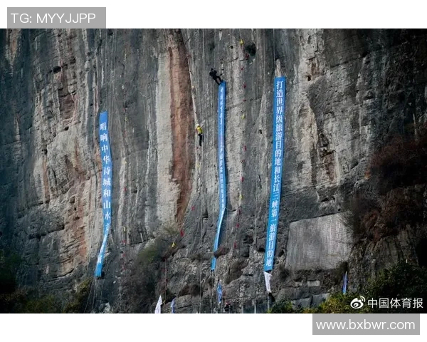 重庆攀岩队与北京攀岩队赛后战术分析与总结探讨