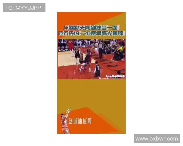 代怀博的崛起之路：从默默无闻到行业领军者的奋斗历程